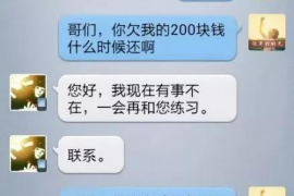 东至债务清欠服务