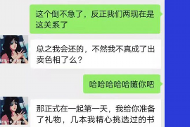 东至融资清欠服务